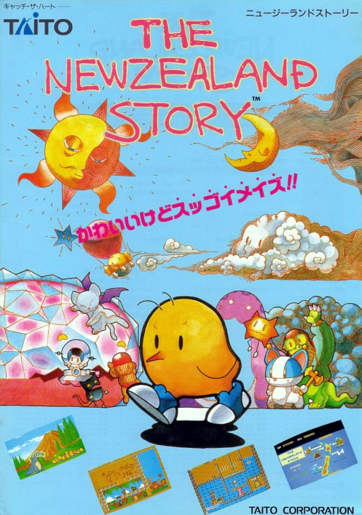 The NewZealand Story (Japan, new version) (P0-043A PCB) Game Cover